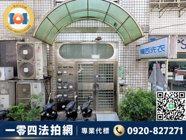新北華廈法拍-5