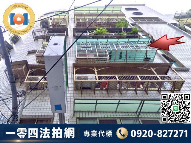 新北華廈法拍-1