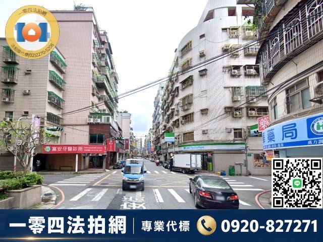 新北華廈法拍-3