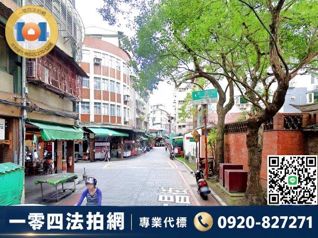 新北公寓拍賣-0