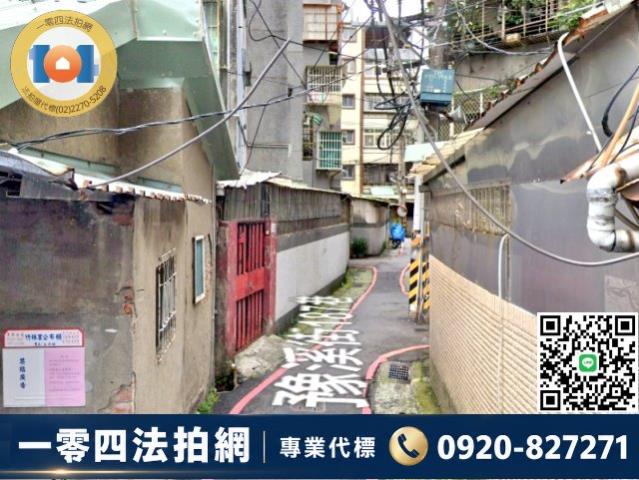 新北法拍公寓-0