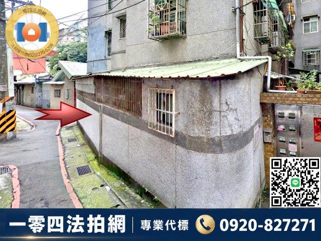新北法拍公寓-1