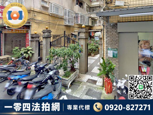 新北法拍華廈-1
