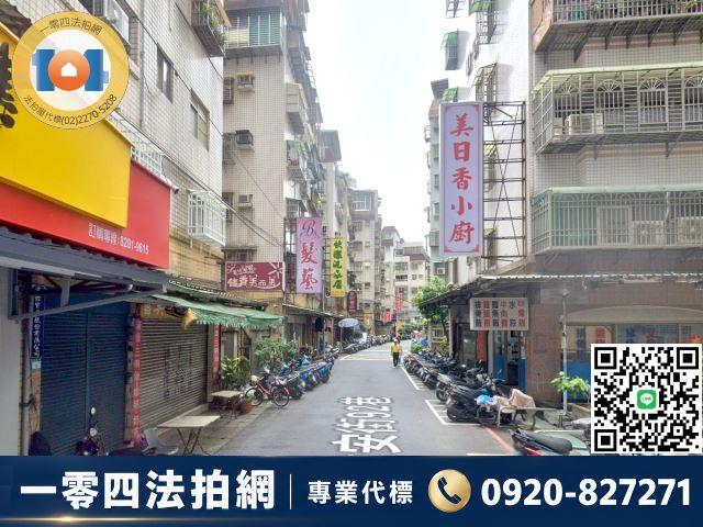 新北法拍華廈-2