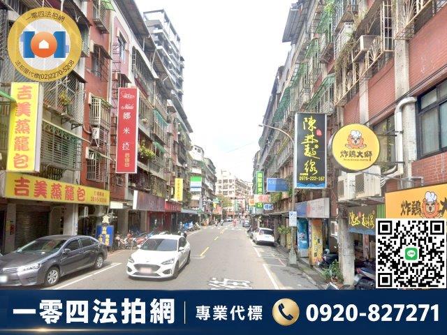 新北公寓法拍-3