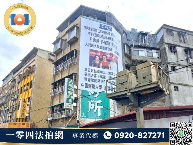 新北公寓法拍-4