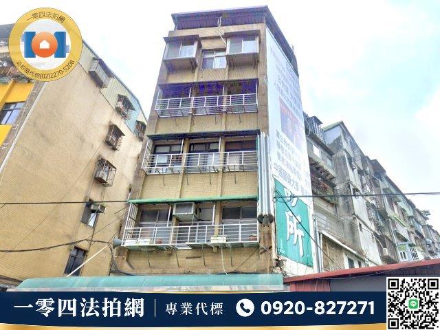 新北公寓法拍-1