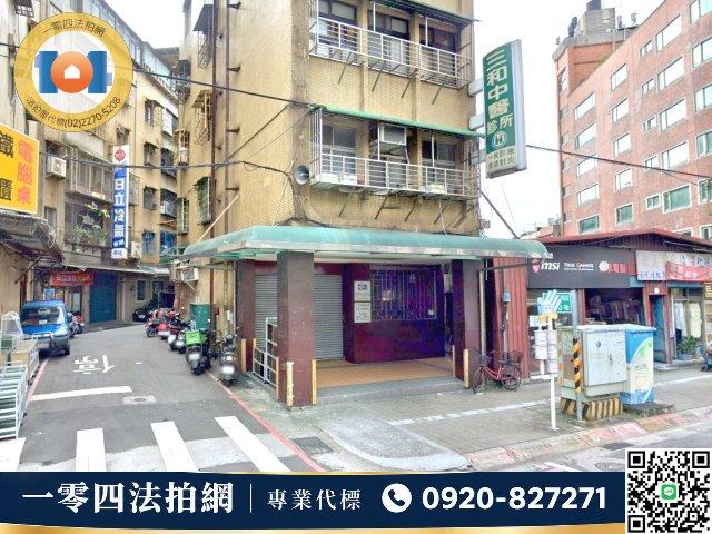 新北公寓法拍-2