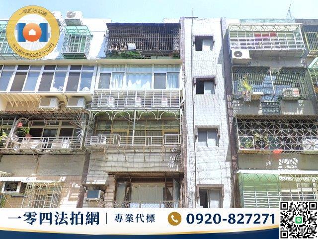 新北公寓法拍-1