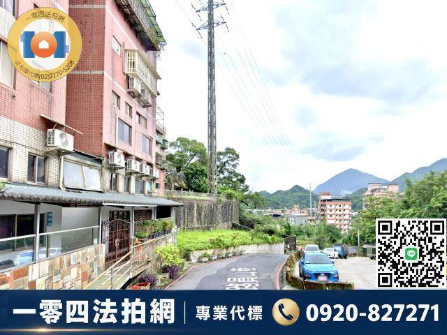 新北瑞芳法拍公寓-3