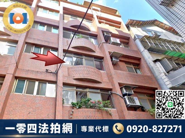 新北新店公寓法拍-2