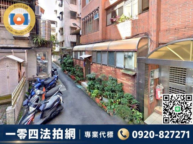 新北新店公寓法拍-4