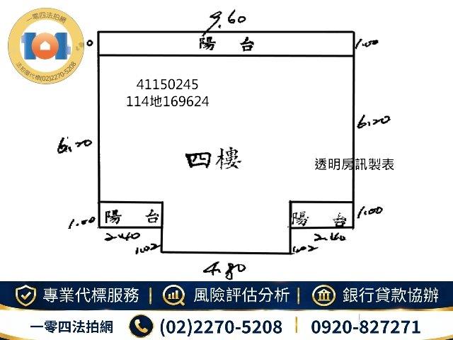 新北鶯歌公寓法拍-1