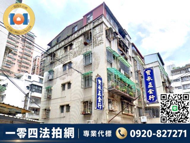 新北土城公寓法拍-2