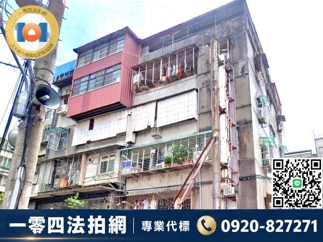新北土城公寓法拍-5