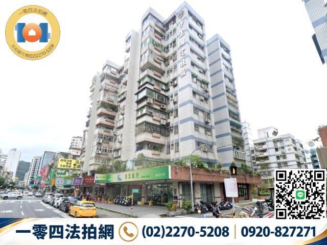 新北新店大樓拍賣-1