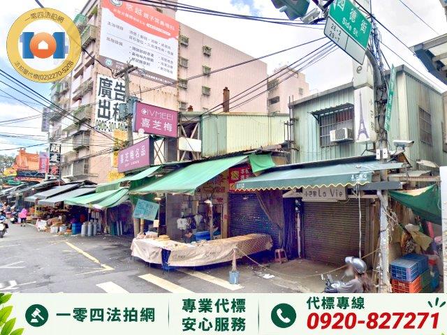 新北樹林法拍透天-1