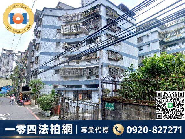 新北新店華廈法拍-4