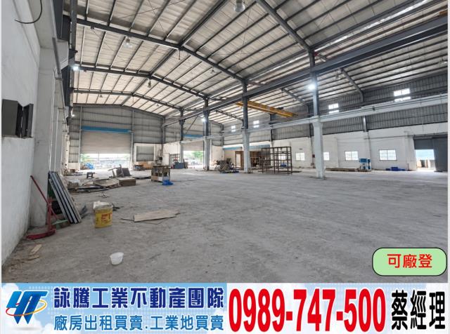 桃園八德廠房-0