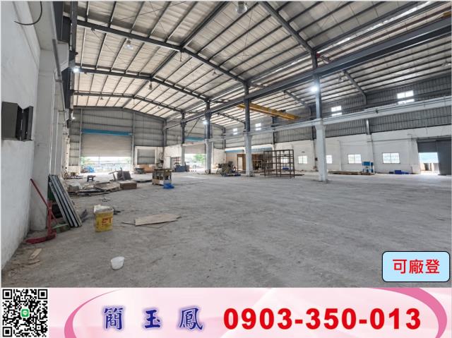 桃園八德廠房-0
