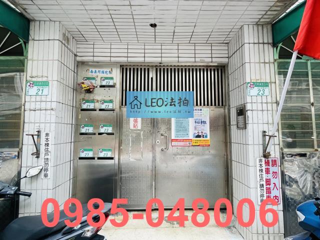 台北信義區公寓法拍-3
