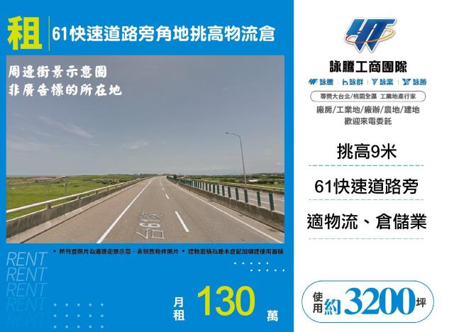 桃園大園廠房-0