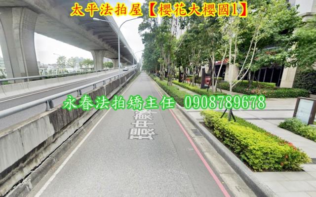 太平大樓法拍-2