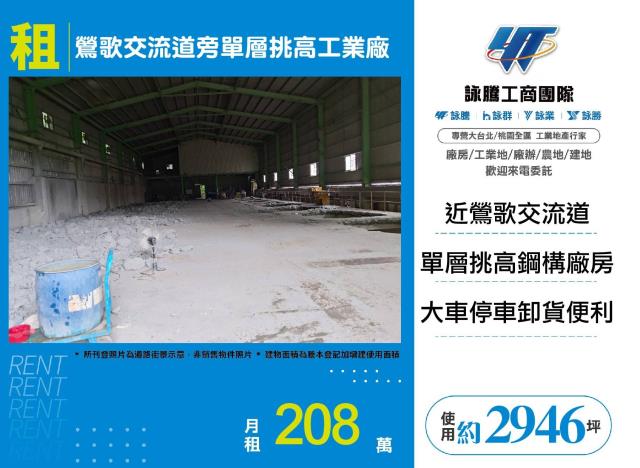 鶯歌廠房-0