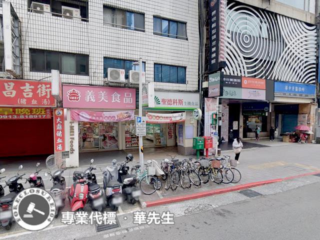 松山店面法拍-3