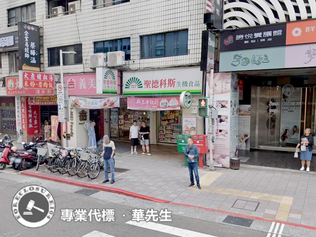 松山店面法拍-4