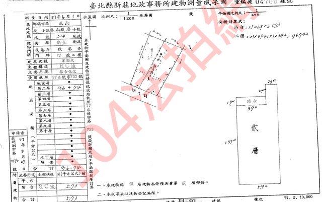 泰山法拍公寓-6