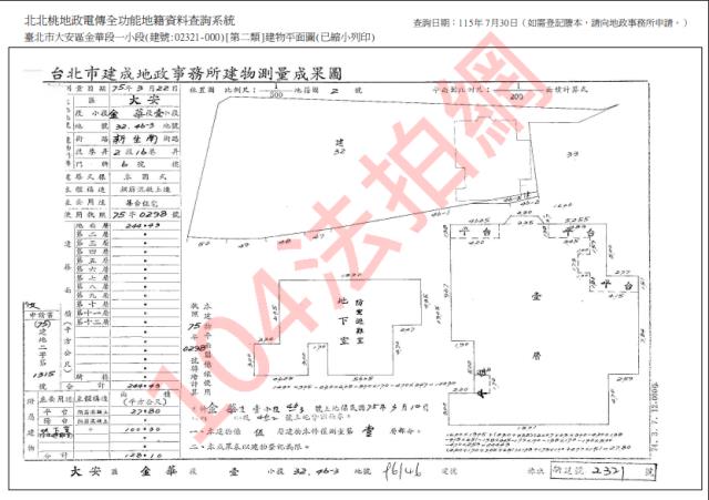 大安區公寓拍賣-9