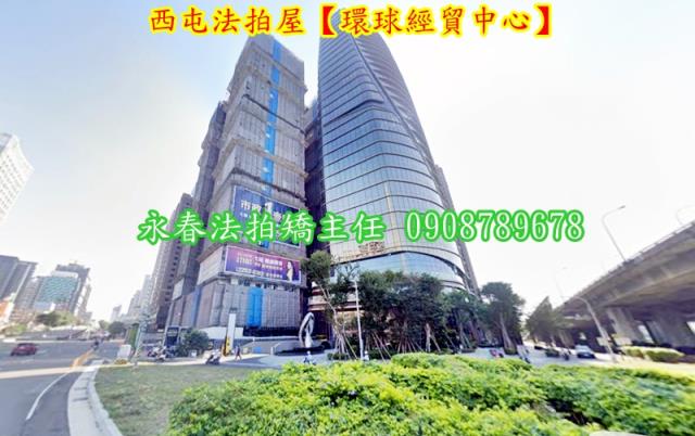 西屯法拍大樓-1
