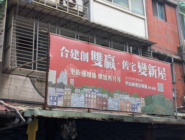 板橋法拍公寓-0