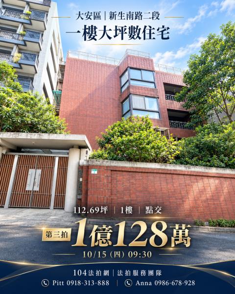 台北法拍公寓-0