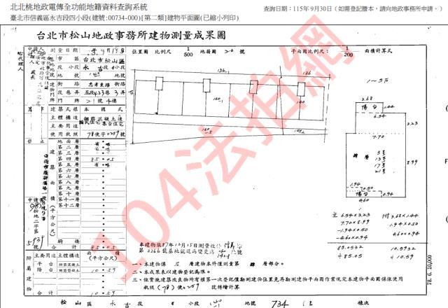 台北法拍公寓-3
