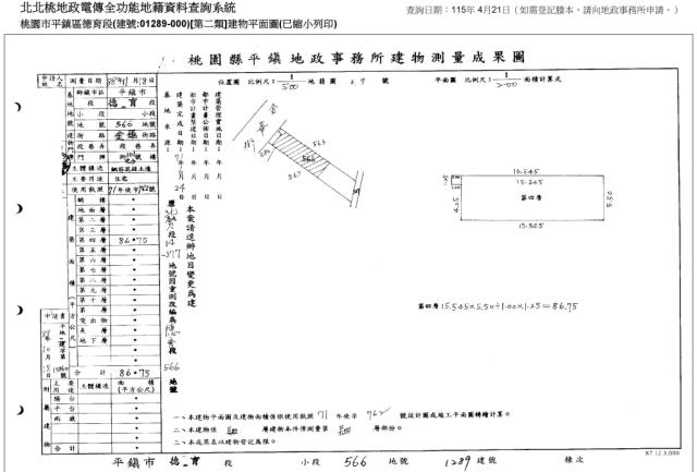 桃園公寓拍賣-3