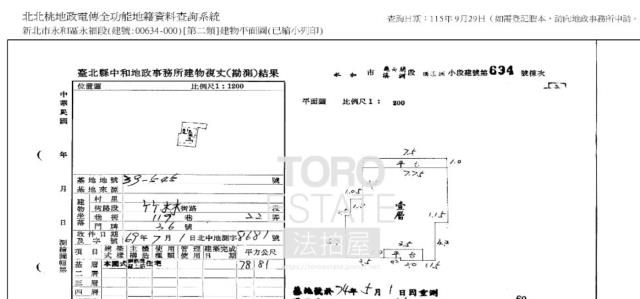 新北永和法拍公寓-8