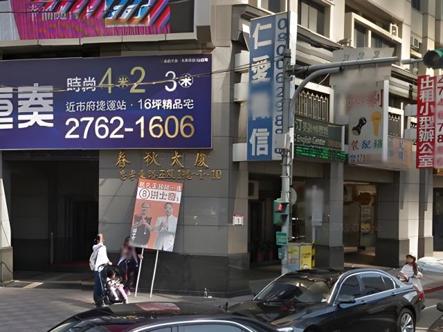 台北信義區商辦法拍-1