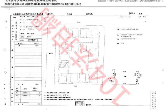 桃園蘆竹大樓法拍-3