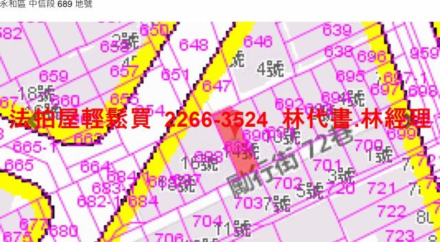 新北永和拍賣透天-9