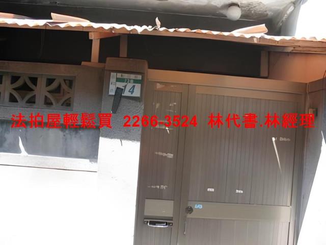 新北永和拍賣透天-0