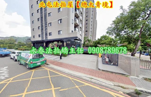 北屯法拍大樓-2