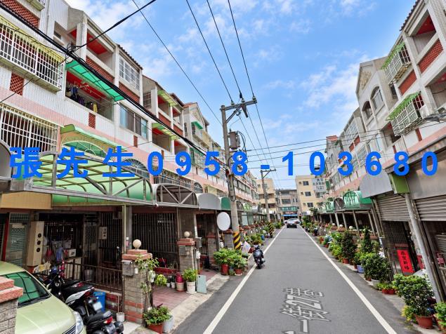 和美透天法拍-1