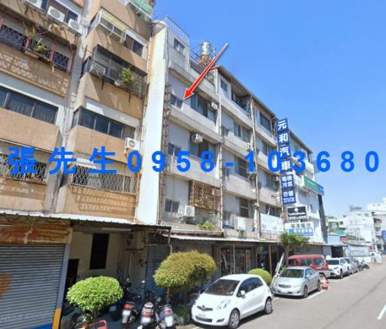 西區透天拍賣-2