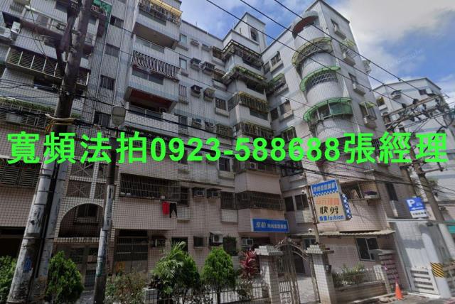桃園華廈法拍-0
