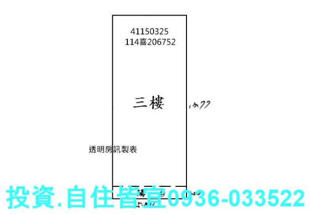 新北公寓法拍-8