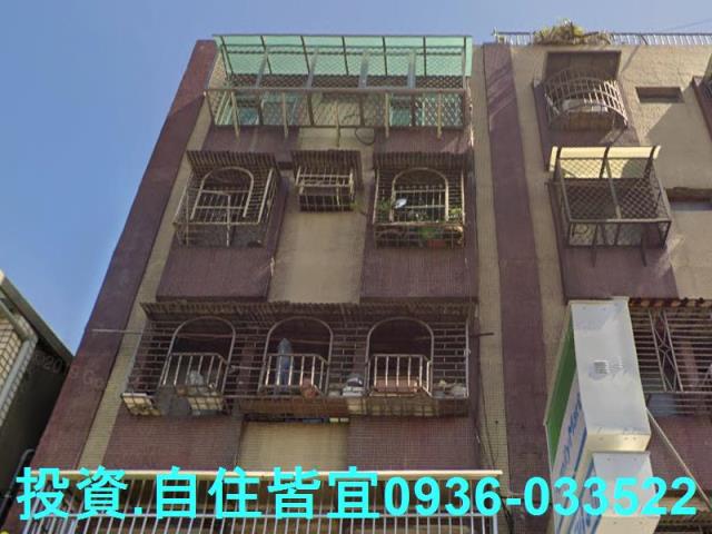 新北公寓法拍-0