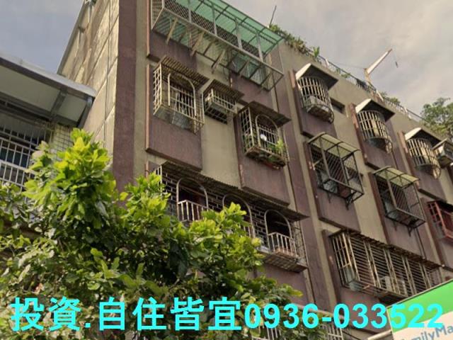 新北公寓法拍-3