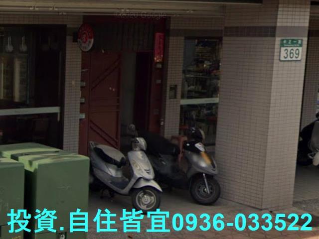 新北公寓法拍-4